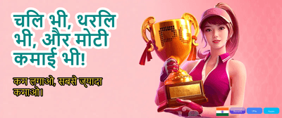 Download MPL Pro APK Now banner
