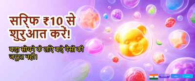 Win Big with MPL Pro App banner