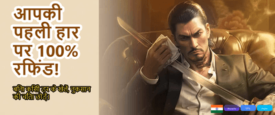 Join the MPL Pro League banner